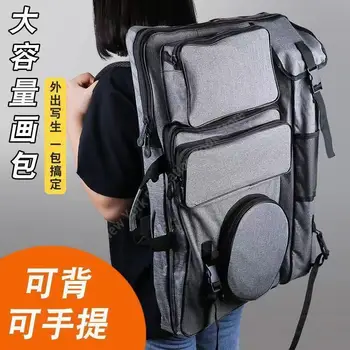 Oksfordo Audinio Meno Tapybos Rinkinio Bag/Kinų stiliaus Meno Egzamino Eskizų Rinkinys