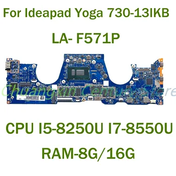 Už Ideapad Yoga 730-13IKB Nešiojamas plokštė LA - F571P su CPU I5-8250U I7-8550U RAM-8G/16G 100% Testuotas, Pilnai Darbo