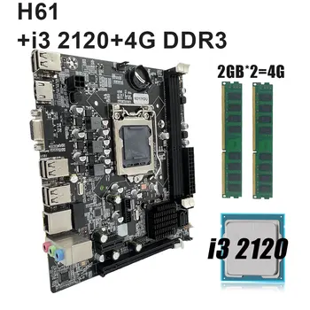 H61 Motininę LGA 1155 Combo Su Core I3 2120 CPU ir 2GB DDR3*2=4 GB 1333MHZ Desktop Memory Support VGA IR HDMI