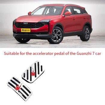Tinka refitting akceleratoriaus pedalą iš Guanzhi 7 automobilį į aliuminio lydinio, ne perforuotos metalinės stabdžių pedalas